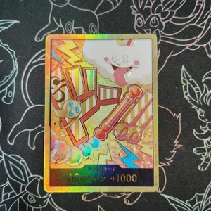 THE BEST vol.2 DON Card Gold Frame Nami PRB-02 One Piece Japan Trading Card - Picture 1 of 6