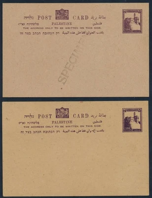 Tarjeta postal de papelería PALESTINE ISRAELI 1943 ESPÉCIMEN en granate 7 millas, PSC, $300 Foto 1 de 2