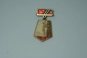 Collection Badge "1941-1945" USSR - Picture 1 of 4