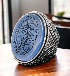 Islamic Blue Yemeni Agate Al Ghadr Suret Leilatol Ghadr Quranic Silver Ring - Picture 1 of 8