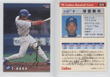 1999 Calbee Gold Signature Tosho Haru #074