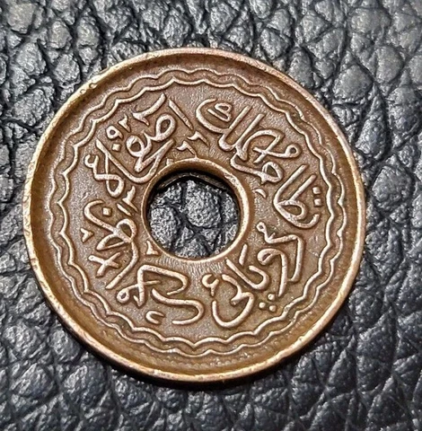 1944 India Princely state of Hyderabad 2 Pai (1 ⁄ 96)Coin Cover