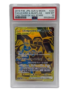 2019 Pokémon Japanese Lucario & Melmetal GX 224/173 PSA 10 GEM MINT Gold Full Ar - Picture 1 of 4