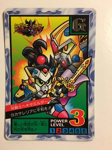 Gundam Battle Of Knights 9 - Imagen 1 de 1