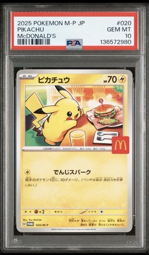 1995 Pokemon Japanese Topsun Pikachu Green Back #025 PSA EX 5