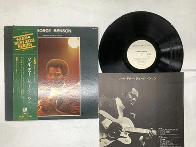 GEORGE BENSON S/T Japan LP [53693ER] - Image 1 of 2