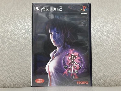 SUPER RARE Korean Fatal Frame Zero PS2 Korean Version Horror Game COMPLETE - Image 1 of 4