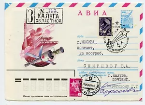 Cubierta espacial registrada enviada por el cosmonauta ruso Beregovoy desde Kaluga, firmada - Imagen 1 de 2