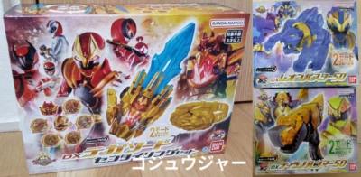 Bandai No.1 Sentai Gozyuger DX Tegasword Ring set & 2 Robots Transformers 3 Box - Image 1 of 4