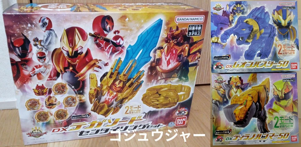 Bandai No.1 Sentai Gozyuger DX Tegasword Ring set & 2 Robots Transformers 3 Box - Image 1 of 4