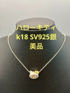 Sanrio Hello kitty Kawaii face Necklace pendant silver.925 K18 0.03 Diamond - Picture 1 of 16
