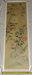 1964 Donald Art Co. Art Print Poster 4307 Asian Birds 13.5" x 39.5" - Picture 1 of 14