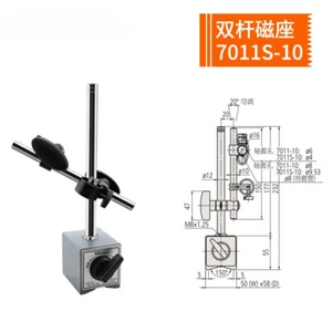 For MITUTOYO 7011S-10 Magnetic Stands for Dial Test Indicators - Picture 1 of 1