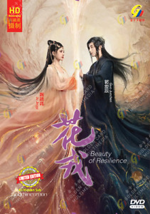 CHINESE DRAMA~Beauty of Resilience 花戒(1-36End)English subtitle&All region