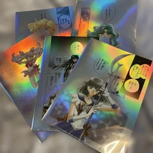 Pretty Guardian Sailor Moon Cafe 2025 Second Half Aurora Clear File 5er Set NEU - Bild 1 von 2