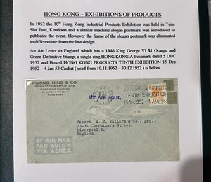 1952 HONG KONG COVER KGVI 10 EXHIBITION OF PRODUCTS TO ENGLAND - Picture 1 of 2