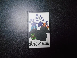 Pokemon Poker Spielkarte Hanafuda Charmander Squirtle Bulbasaur #7 NM- orNM/EX - Bild 1 von 14