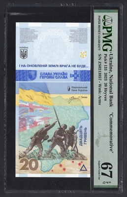 Ukraine 20 Hryven 2023 P133 "Commemorative" Uncirculated Grade 67 - Image 1 of 2