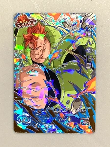 Tarjeta Android 16 UM2-FCP5 CP Super Dragon Ball Heroes japonesa - Imagen 1 de 2