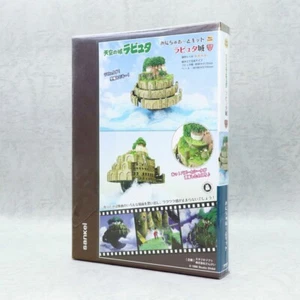 Ghibli Laputa Castle in the Sky 5.9in Anime Paper Craft Kit Miniatuart Sankei - Picture 1 of 14