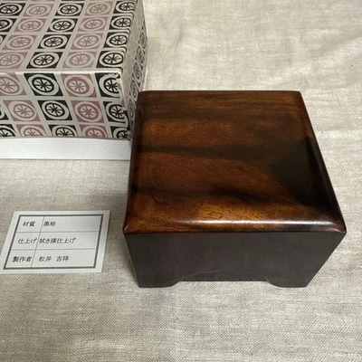 Shogi Chess Piece Koma Box Black Persimmon Wood Handmade Craft Yoshimasa Matsui - Image 1 of 4