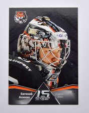 2022-23 Sereal KHL Premium Masks #MAS-029 Evgeny Alikin (/30)