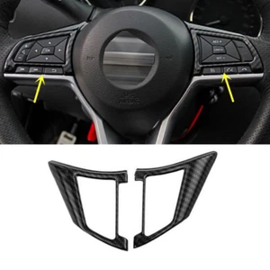 Cubierta interior de fibra de carbono 2X para Nissan Sentra 2020-22 - Imagen 1 de 7