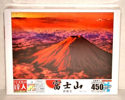 Rompecabezas Beverly 1000 Micro Piezas - Rojo Mt. Fuji” - #M71-856 - 2012 - Nuevo Foto 1 de 4