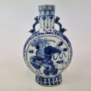 Antique 19thC Chinese Moon Flask Vase Blue And White Painted Temple Lions 21cm - Picture 1 of 11