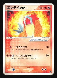 Pokemon Japanese Entei ex Magma Half Deck 1 001/033 MODERATE PLAY-1 - Picture 1 of 2