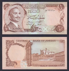 Billete Jordan 1/2 Dinar (1975-1992) P.-17b FDS/UNC - Imagen 1 de 1