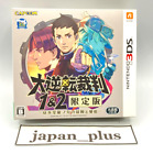USED Dai Gyakuten Saiban 1 & 2 Limited Edition Court Battle Ryunosuke Capcom 3DS