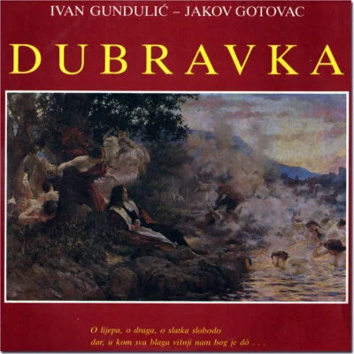 GOTOVAC JAKOV Dubravka, Suite for Chamber Orchestra JUGOTON 2LP Digital 1989 NM - Image 1 of 3