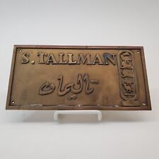 Vintage Brass Name Plate Plaque Sign ARABIC S. Tallman ~ 3.5 x 8 Inches