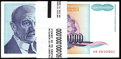 Yugoslavia 500000000 500 Million Dinars 1993, UNC, ½ BUNDLE, Pack 50 PCS, P-134 - Image 1 of 4