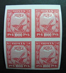 Russia 1921 #186 Variety MNH OG 1000r Russian RSFSR Symbols Block of Four!! - Picture 1 of 2