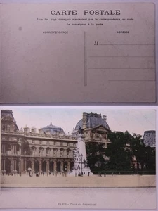 Vintage Paris Cour du Carrousel Postcard Divided Back - Picture 1 of 1