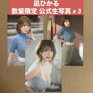 Nagi Hikaru 3 foto grezze bonus/attrice Cheki - Foto 1 di 4
