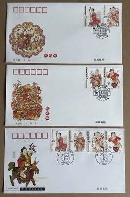 China 2004-2 Taohuawu New Year  Woodprint 中国桃花坞木版年画邮票首日封 8v Stamps FDC (3 cvrs) - Image 1 of 4