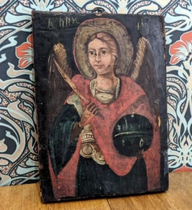18 19. Jahrhundert Öltafel Erzengel Michael Orthodox Religiöse Ikone Gemälde Kunst - Bild 1 von 14