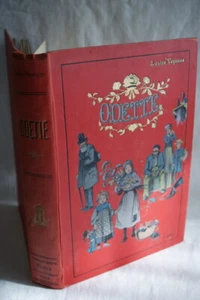 ODETTE-LOUISE VAQUETTE-ILLUSTRE ET CARTONNAGE LOUIS BAILLY - Picture 1 of 4