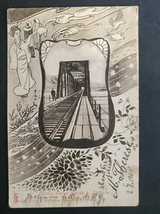 👍1905 CHINA LANZHOU RAILROAD BRIDGE GERMAN SOLIDER POSTCARD 兰州铁路大桥上德军 - Picture 1 of 4