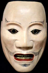 Noh Mask Ayakashi Japanese Vintage Antique Wooden Wood Carving - Picture 1 of 8