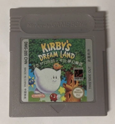 Kirby's Dreamland [Nintendo Game Boy - DMG-205 CHN] Chinese - Image 1 of 4