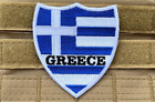 Patch drapeau grec (boucle de crochet) insigne tactique bouclier airsoft paintball armée grecque