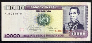 1987 BOLIVIA - 1 CENTAVO OVERPRINT ON 10000 PESOS BOLIVIANOS - P#195 - XF+ -AM2 - Picture 1 of 2