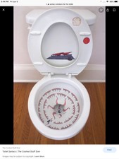 Sarlacc Stickers Decal For The Toilet - Star Wars