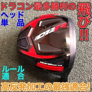 Draccon Stealth Fly Sim 2 CBR Black Driver Head 50pcs Limited High Launch - Picture 1 of 10