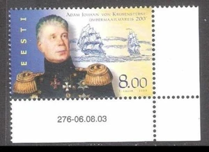 Circumnavigation of Earth by Krusenstern 2003 Estonia MNH corner stamp Mi 466 - Picture 1 of 1