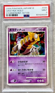 Pokémon Card JPN 1st Ed. Giratina Holo Rare PSA 9 Mint, Stormfront #048, 2008 - Picture 1 of 4